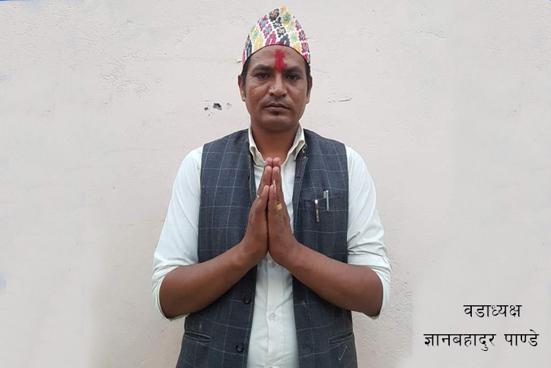 भूगोल ठूलो भएपछि एउटै वडाको सेवा तीन ठाउँबाट