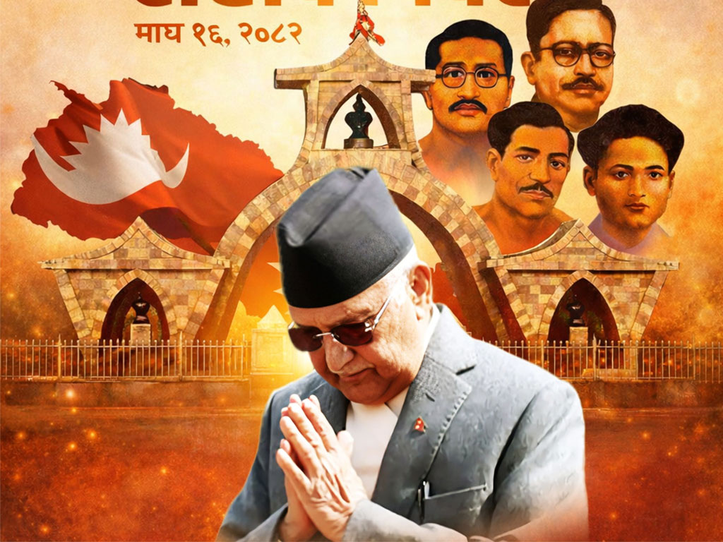 ‘शहीदहरूका बलिदानको मूल्यलाई कहिल्यै भुल्ने छैनौं’ : अध्यक्ष ओली
