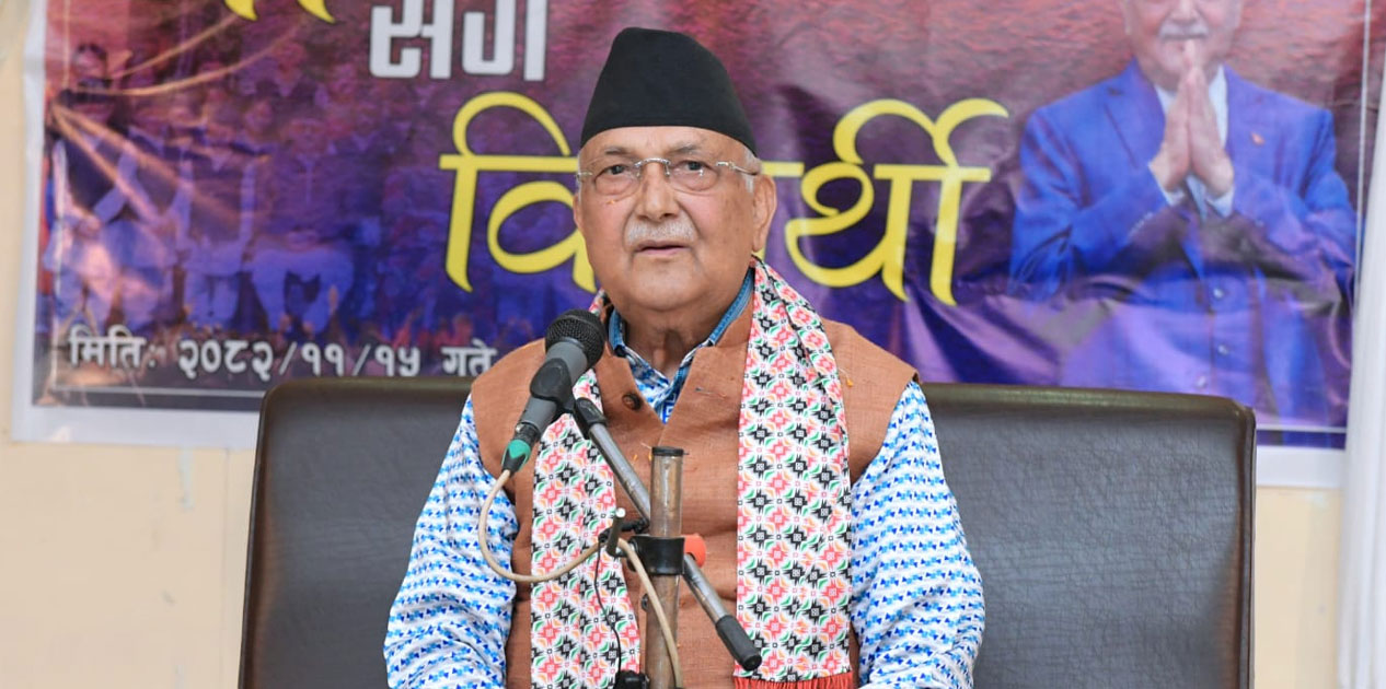 निर्वाचनको निष्पक्षतामाथि ओलीको प्रश्न