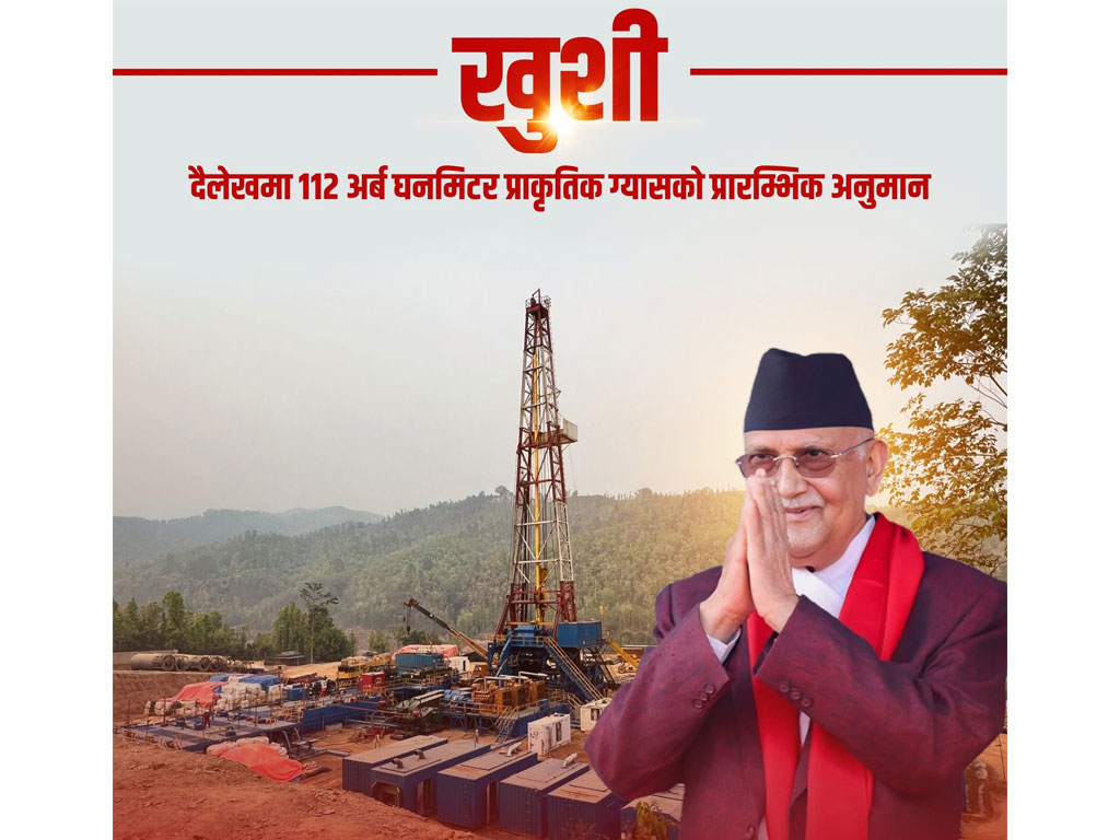 दैलेखमा ग्यास फेला परेको खबरले विगत सम्झायो, यो उत्साहजनक छ : प्रधानमन्त्री ओली