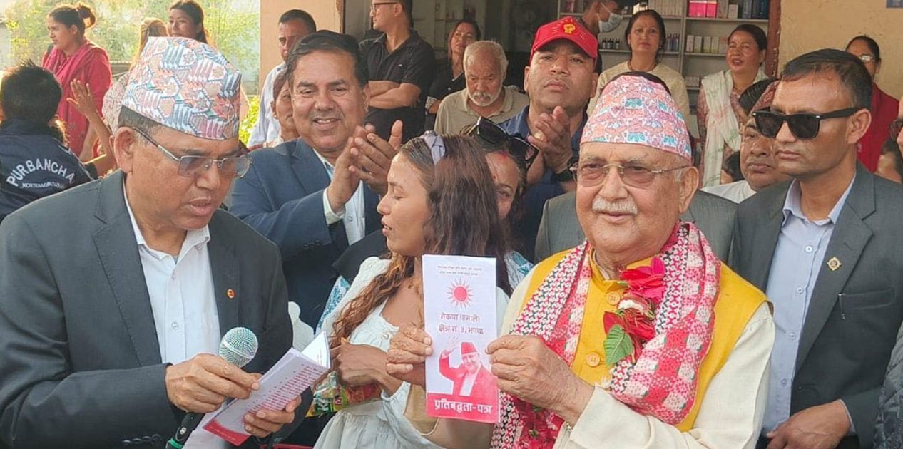 आगामी चुनावमा एमाले पहिलो पार्टी बन्ने ओलीको दाबी