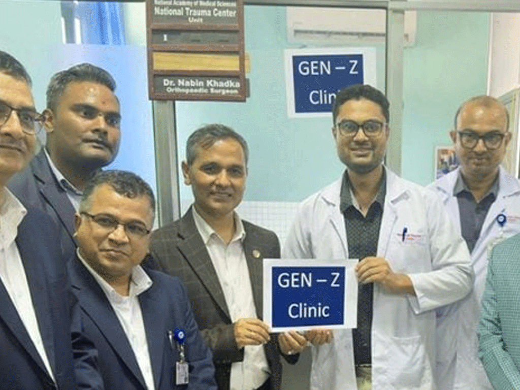 १६ अस्पतालमा जेन जेड क्लिनिक स्थापना