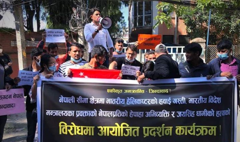दार्चुला घटनालाई लिएर काठमाडौंमा ‘विप्लव’ निकट विद्यार्थी संगठनको विरोध प्रदर्शन