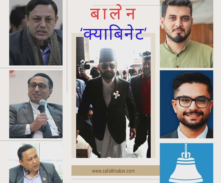 टुंगो लाग्दै बालेन ‘क्याबिनेट’ : ५ मन्त्रीको टुंग्गो, अन्यका लागि छलफल जारी