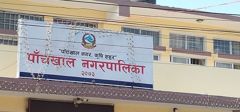 खोप किन्न पाँचखाल नगरपालिकाले माग्यो स्वीकृति