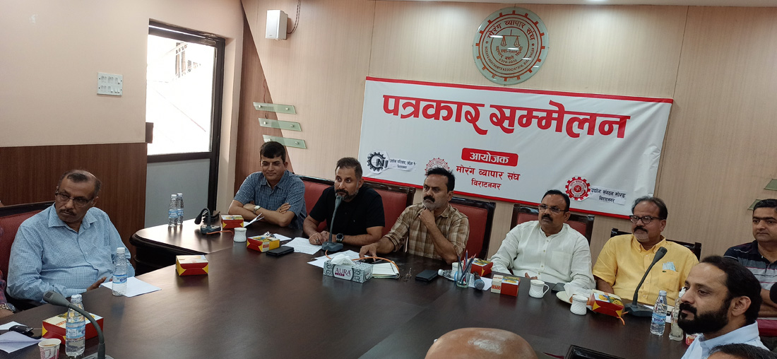 उद्योग क्षेत्रको लोडसेडिङ हटाउन माग