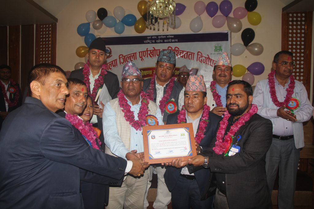 पाल्पा बन्यो पूर्णखोप सुनिश्चितता