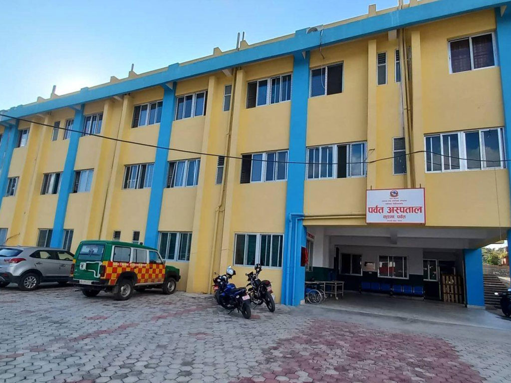 प्रदेश अस्पताल पर्वतमा ३५ वर्षपछि प्रदेश अस्पताल