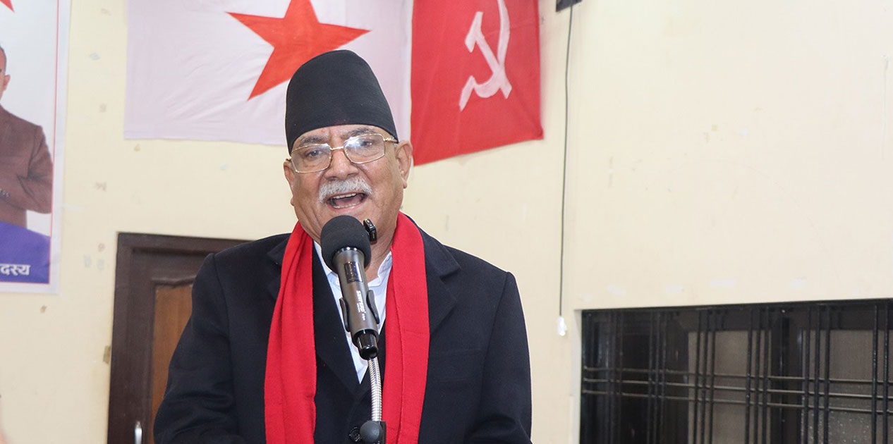 ‘फेरि काँग्रेस-एमालेसँग मिल्ने गल्ती दोहोर्‍याउँदिनँ’: प्रचण्ड