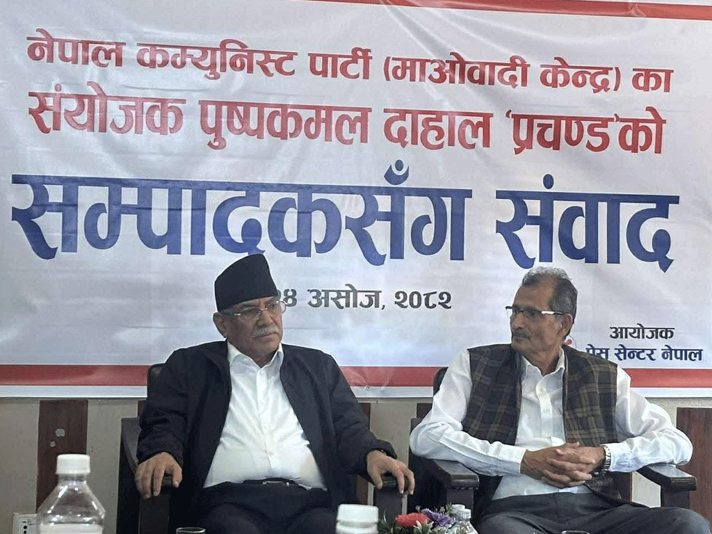 ‘हिजो सत्ताको नेतृत्व गर्ने पार्टीका साथीहरूको अहंकार अझै गएको छैन’ : ‘प्रचण्ड’