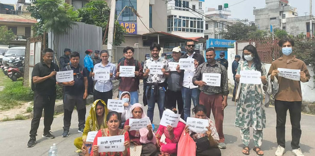  रास्वपा कार्यालय अगाडि जेन जेडको धर्ना र नाराबाजी