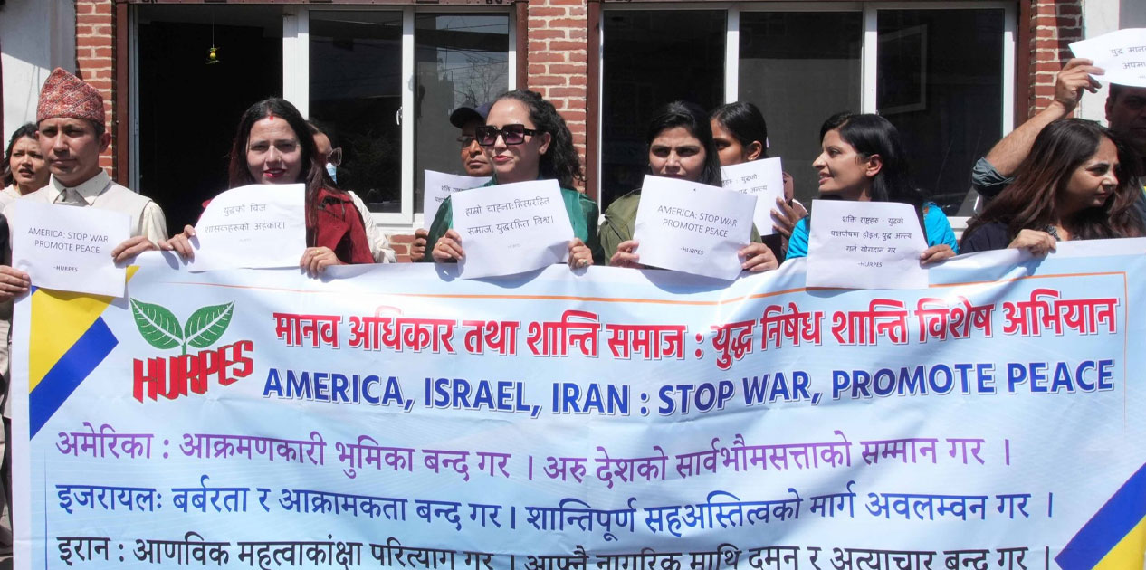 अमेरिका-इजरायल-इरान द्वन्द्व अन्त्यको माग गर्दै काठमाडौँमा शान्ति प्रदर्शन
