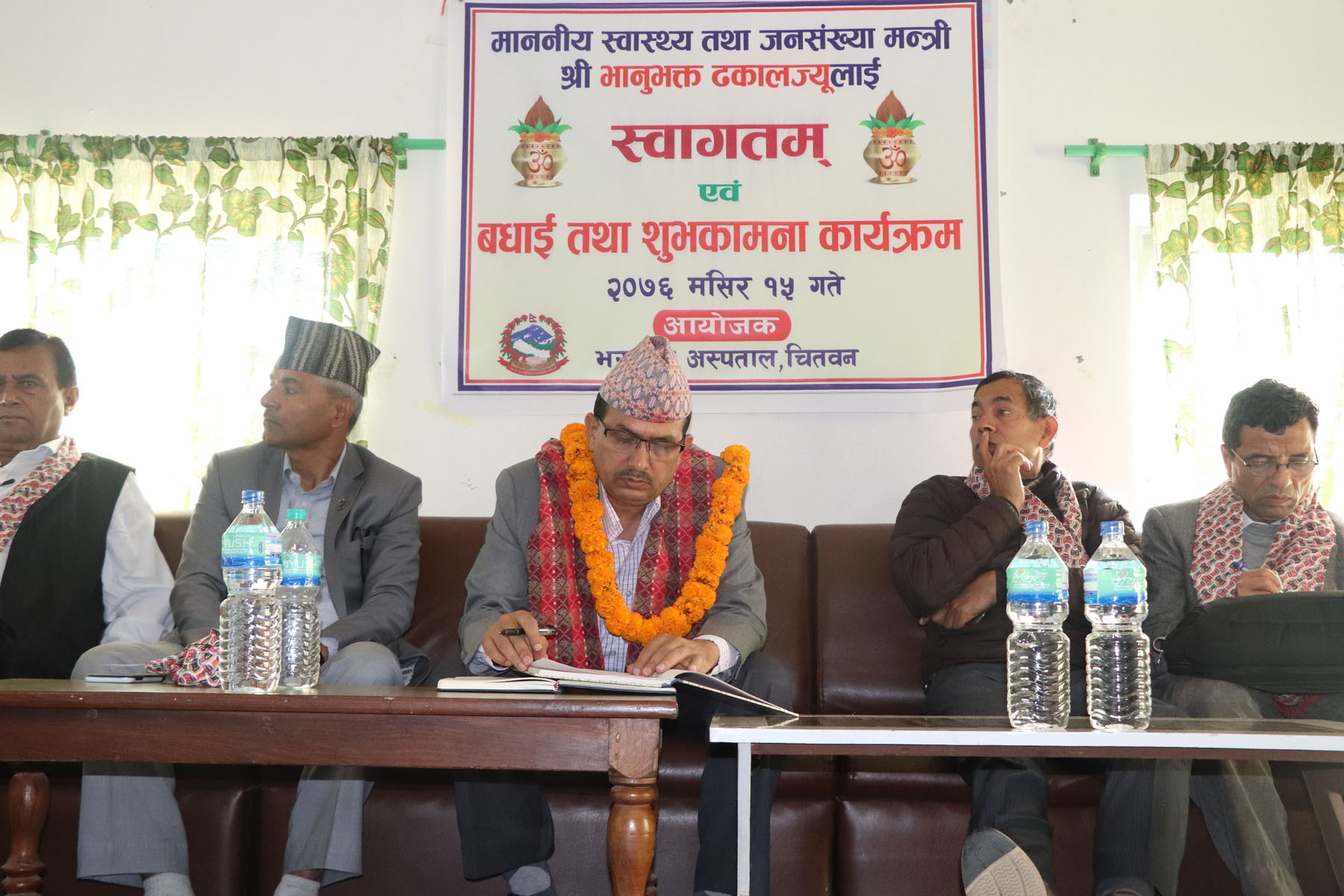 अस्पतालमा राजनीति नगर्न मन्त्री ढकालको आग्रह