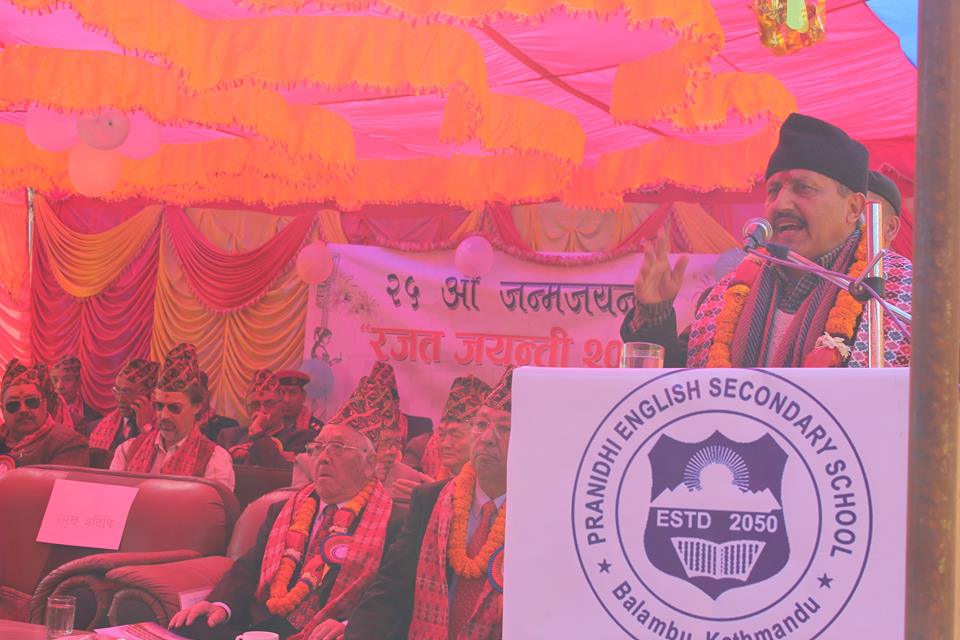 शिक्षामा नाफाको आशा नगरी देशको लागि योगदान दिनुस : मन्त्री पोखरेल