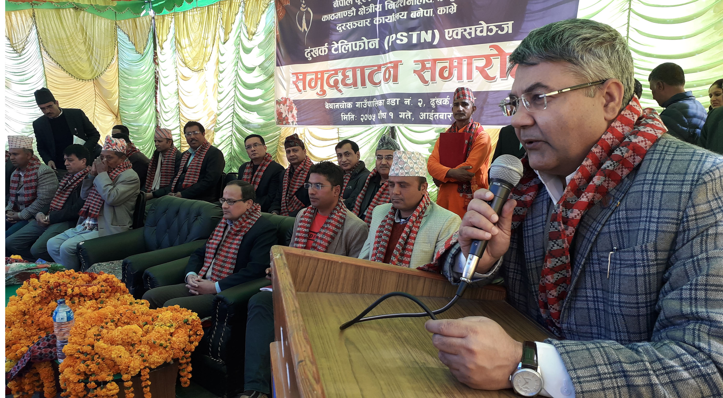 तीन लाख वेभसाइट बन्द गर्छाैँ : मन्त्री बाँस्कोटा