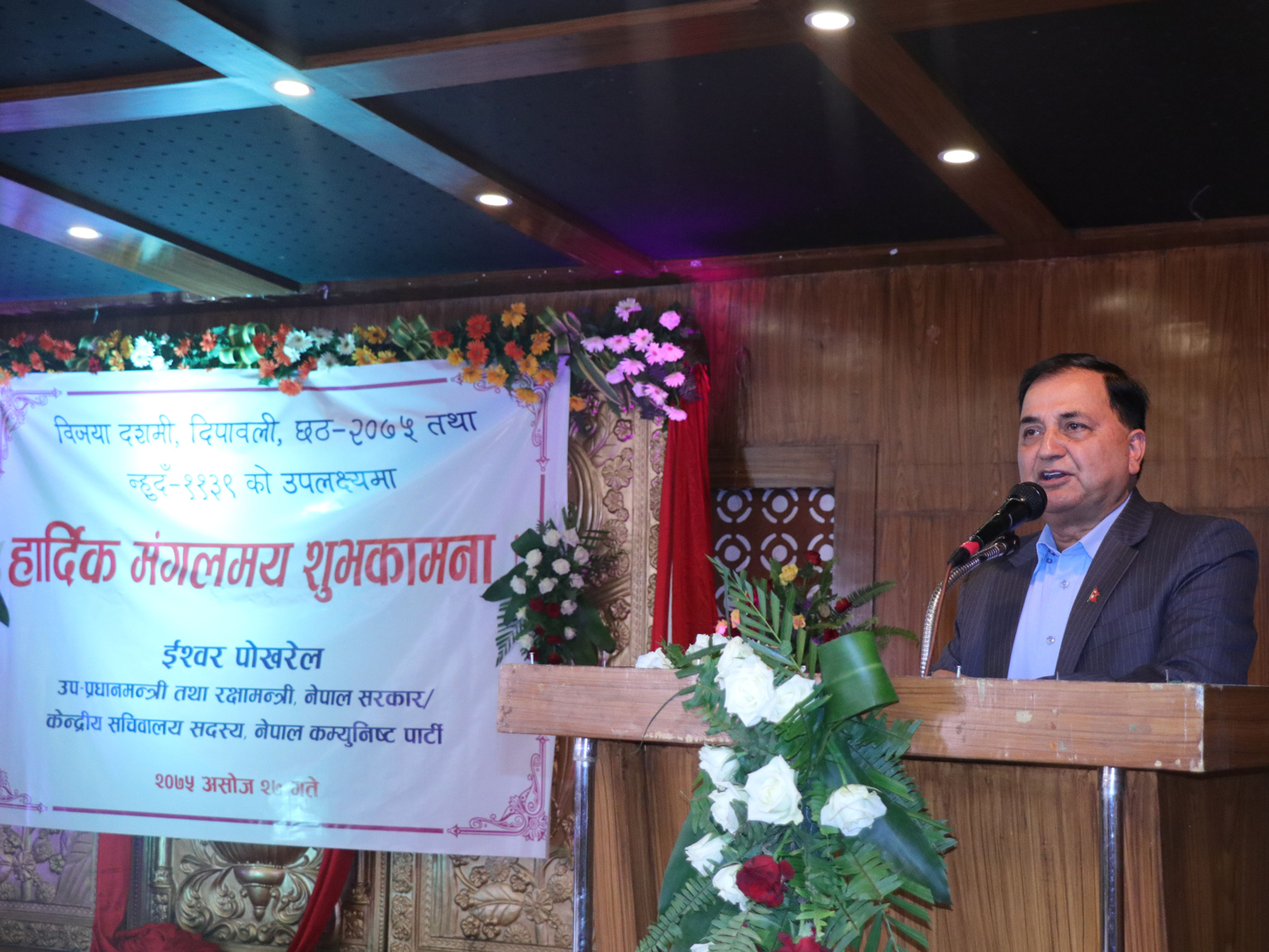 सामाजिक सद्भाव राष्ट्रिय एकताको आधार हो : उपप्रधानमन्त्री पोखरेल