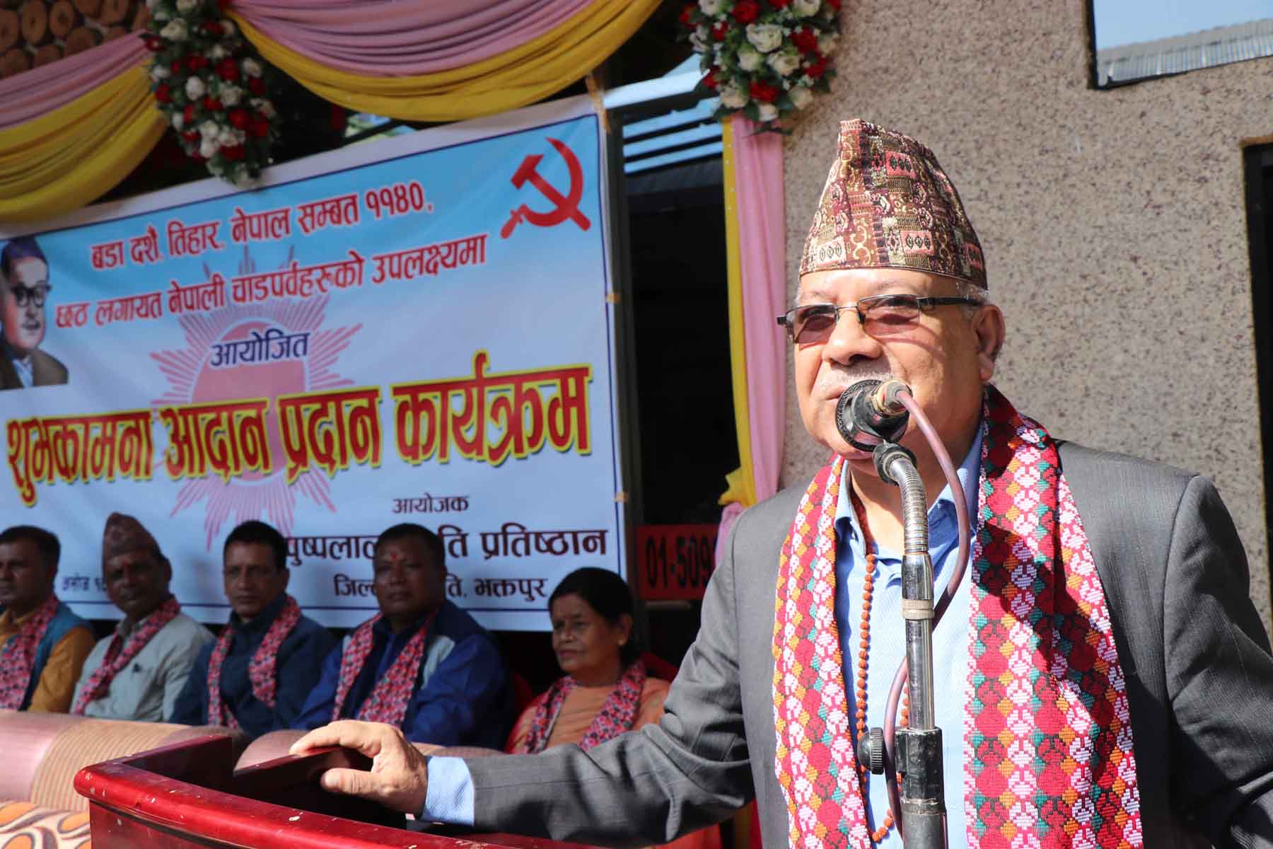 दुई तिहाइ सरकारको मूल्याङ्कन जनताले गरिराखेका छन् : नेता नेपाल
