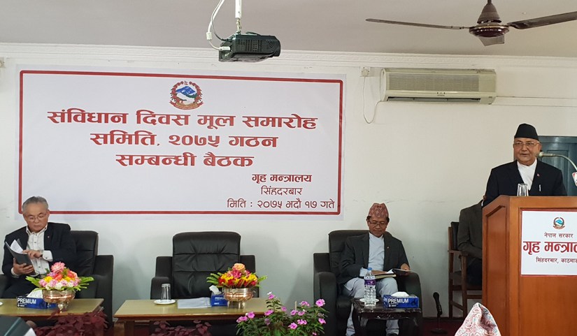 संविधान दिवसलाई महोत्सव बनाउन प्रधानमन्त्री  ओलीको आग्रह