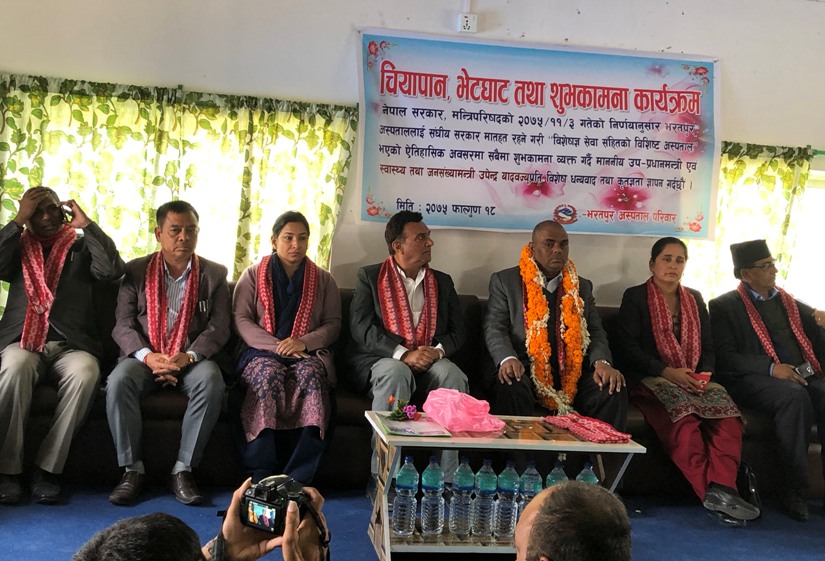 अस्पताल बर्बाद गर्ने हो भने राजनीति गरौँ : उपप्रधानमन्त्री यादव