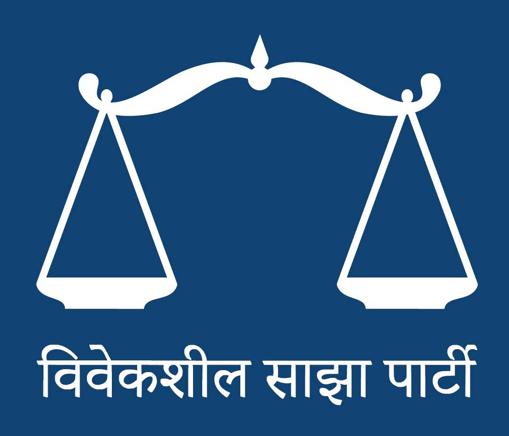 विवेकशील साझा पार्टीले राष्ट्रपति निर्वाचनमा भाग नलिने