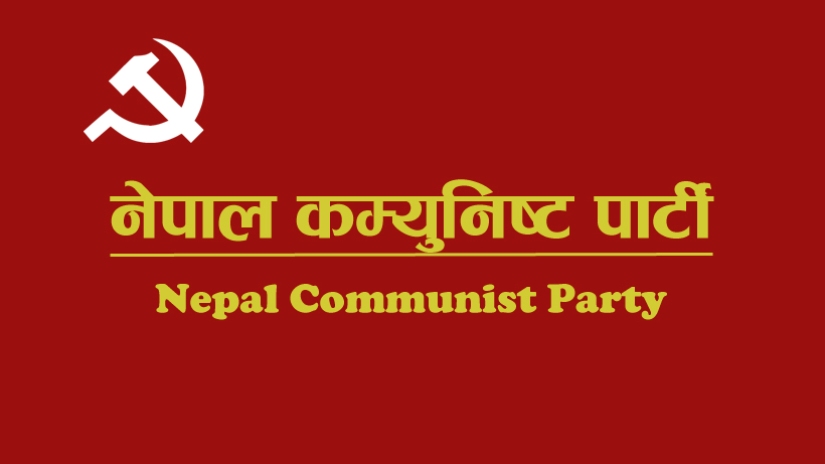 नेकपाको संजाल फैलिदैं,  दुई वर्षभित्र ३२ लाख पार्टी सदस्य बनाउने  योजना