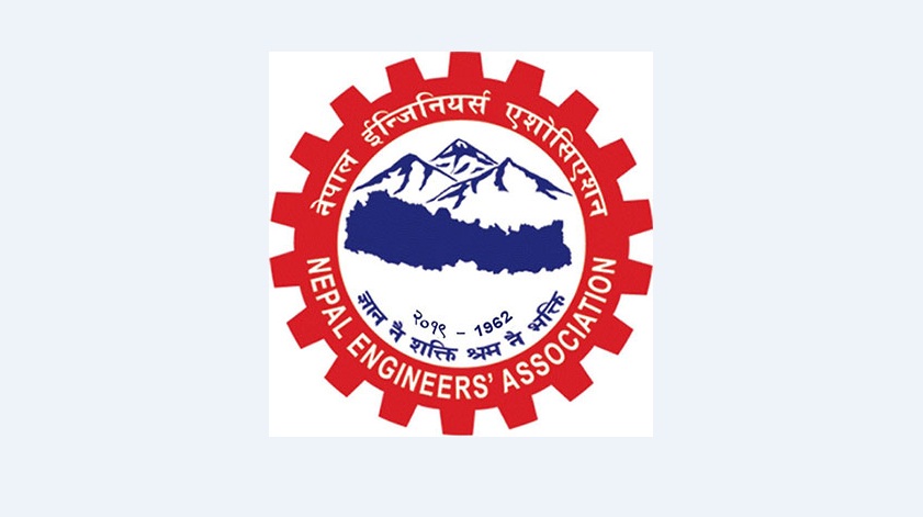 इन्जिनियरको राष्ट्रिय सम्मेलन काठमाडौँमा हुने