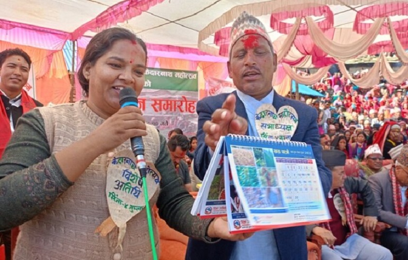 सिञ्जामा खस पात्रो लागू