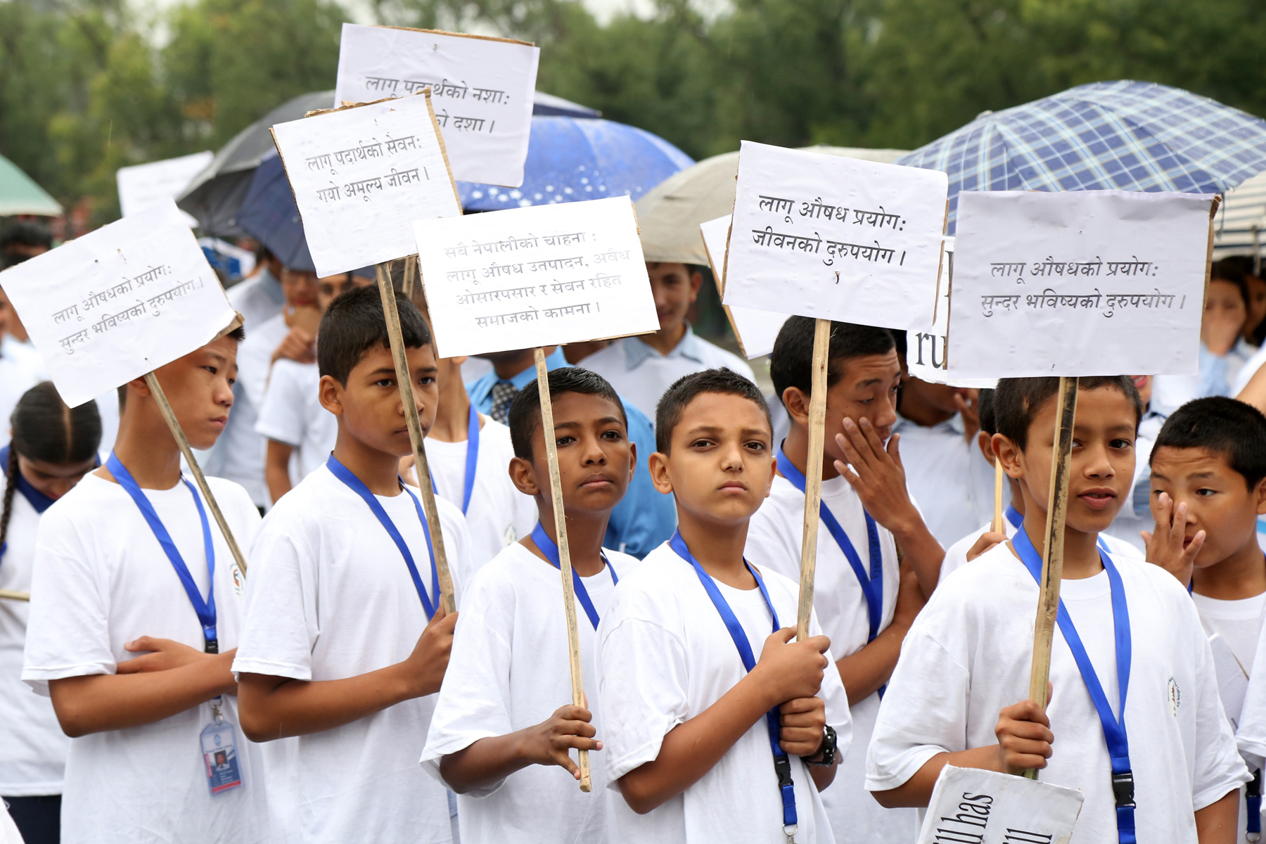 लागु औषध दुरुपयोग विरुद्ध दिवस