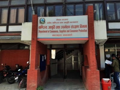 उपभोक्ताको हितविपरीत जाने १६१५ कम्पनीलाई चार करोड जरिवाना