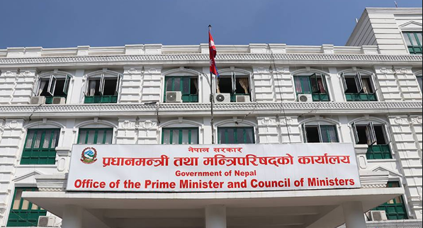 कार्यालयको काम प्रभावकारी बनाउन जोड, यी १२ कार्यालयलाई पठाइयो पत्र