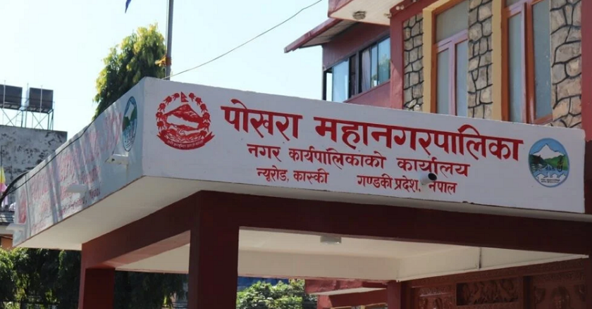 पोखरा महानगरपालिकाद्वारा कृषि उपकरणमा अनुदान