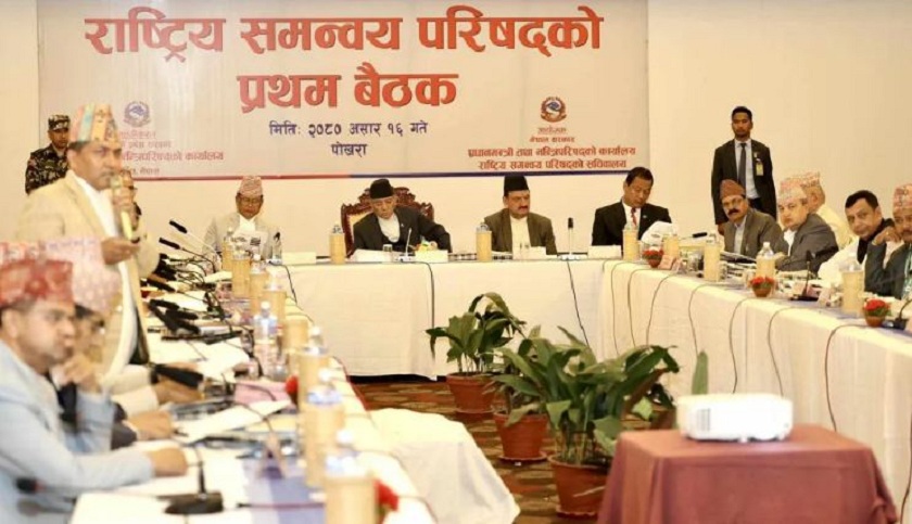 राष्ट्रिय समन्वय परिषद्को पहिलो बैठक पोखरामा
