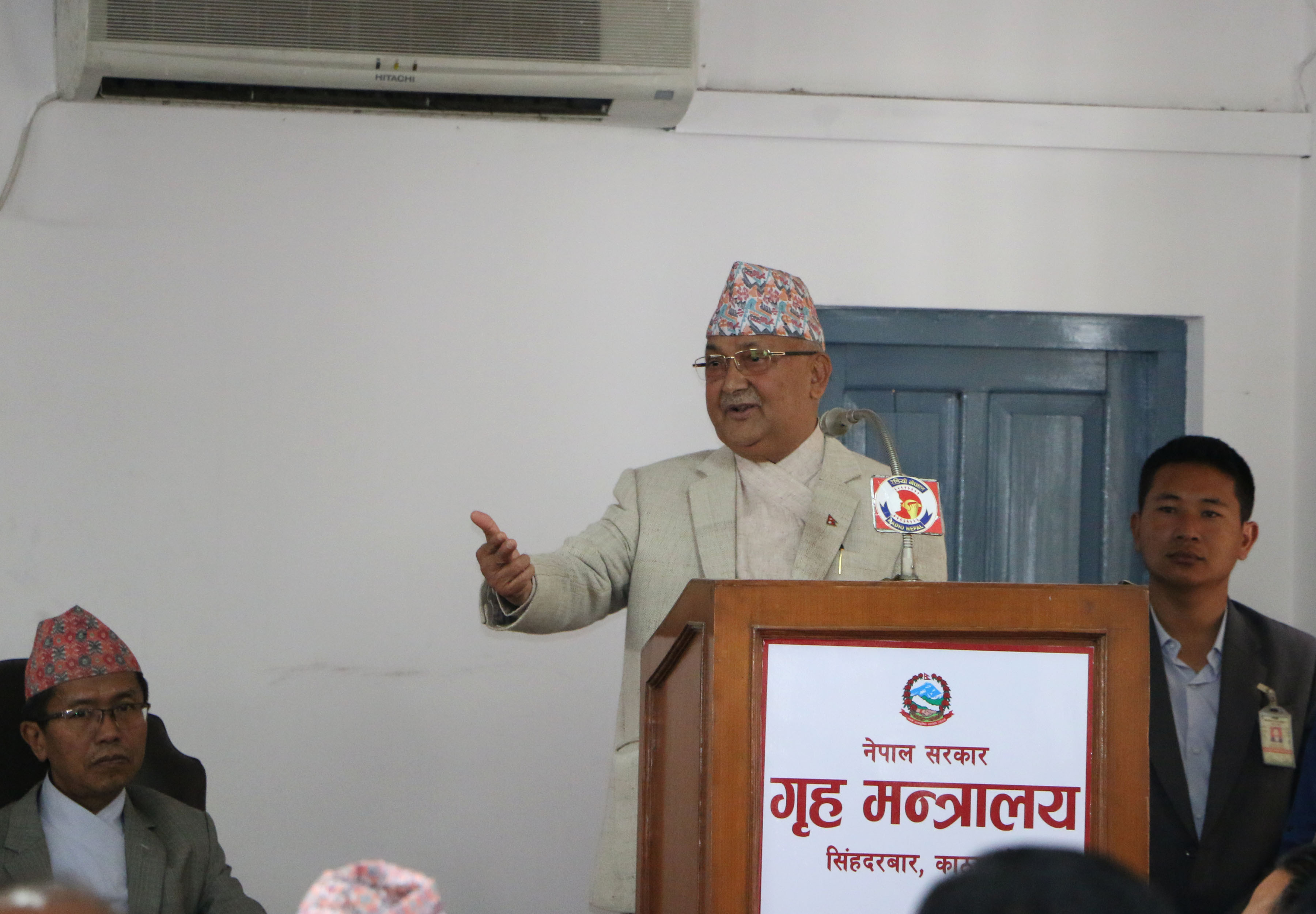 गणतन्त्र दिवस मूलसमारोह समिति गठन