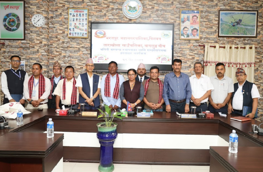 देशका ९ पालिकासँग भरतपुर महानगरको भगिनी सम्बन्ध