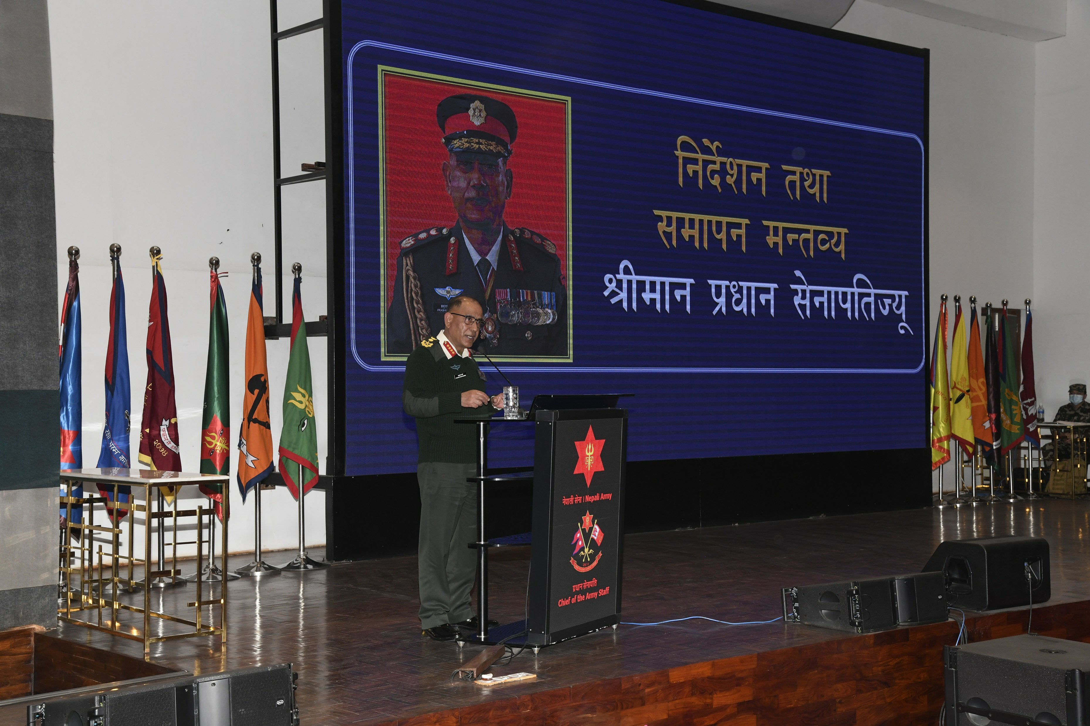 नेपाली सेनाको पृतनापति समन्वयात्मक बैठक सम्पन्न