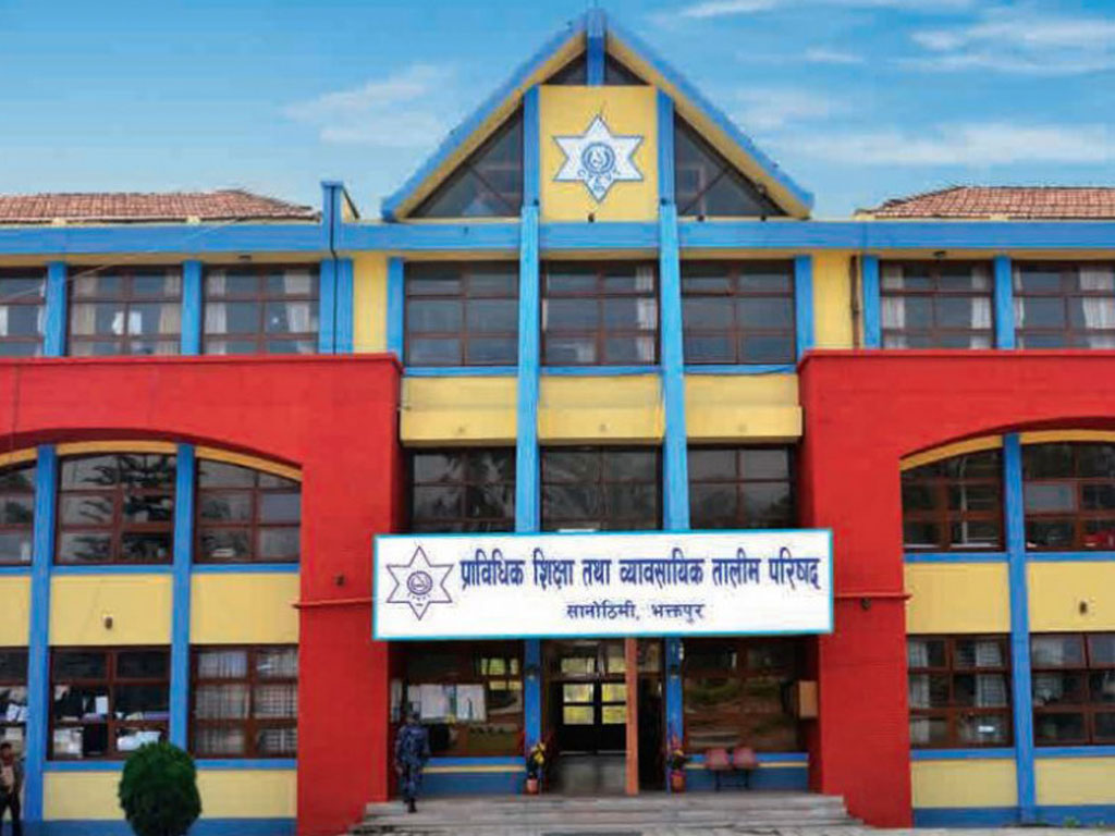 सीटीईभीटीद्वारा विशेष मौका परीक्षाका लागि आवेदन आह्वान