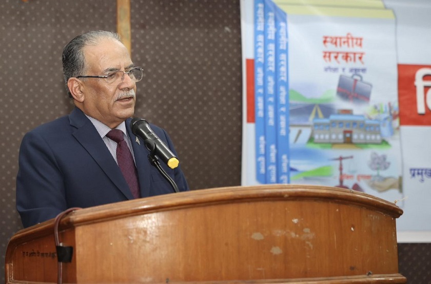 राज्यमाथि जनताको निगरानी र हस्तक्षेप जति प्रभावकारी हुन्छ, त्यति नै लोकतन्त्र बलियो हुन्छ : प्रधानमन्त्री प्रचण्ड