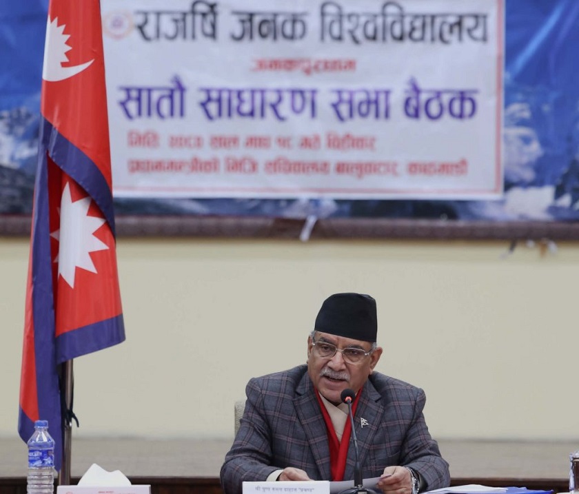 बौद्धिक पलायनको भयावह परिस्थिति रोक्नुपर्छ : प्रधानमन्त्री  प्रचण्ड
