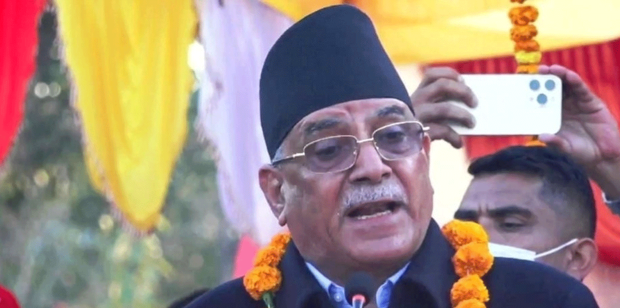 विगतका गल्तीबाट शिक्षा लिँदै एकीकृत पार्टी बनाउन लागेका छौँ: प्रचण्ड