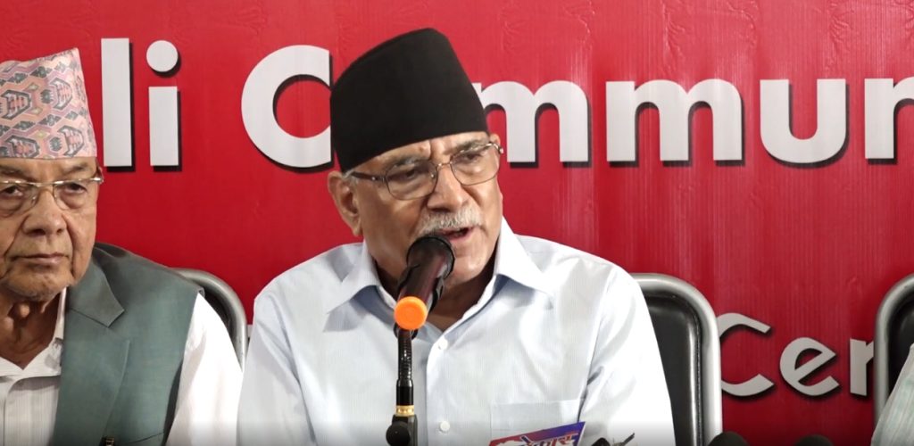 एमालेसँग सदन, सडक र निर्वाचनमा सहकार्य हुन्छ: प्रचण्ड