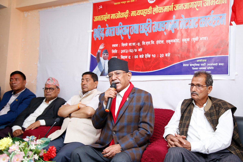 जेठ १२ गते नेपा राष्ट्रिय पार्टीसँग एकता हुँदैछ, बाबुरामसँग अलग भएकाहरूलाई पनि जोड्दैछौं’: प्रचण्ड
