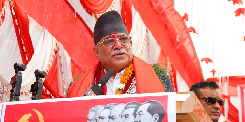नेपाल समृद्धउन्मुख छ, निराश हुन आवश्यक छैन : प्रचण्ड