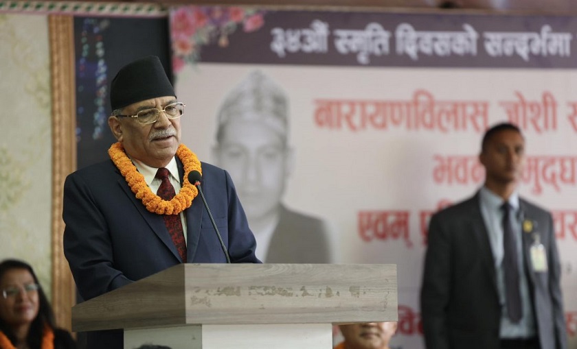 एमाले-माओवादी एकता नटिके पनि समीक्षा गरेर फेरि नेकपातिरै फर्किनुपर्छ : प्रधानमन्त्री प्रचण्ड