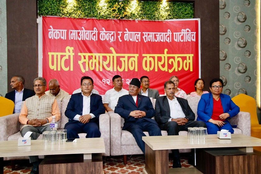 महिन्द्रजीकै सल्लाहमा गंगानारायण समूहसँग पार्टी एकता भएको हो : प्रचण्ड