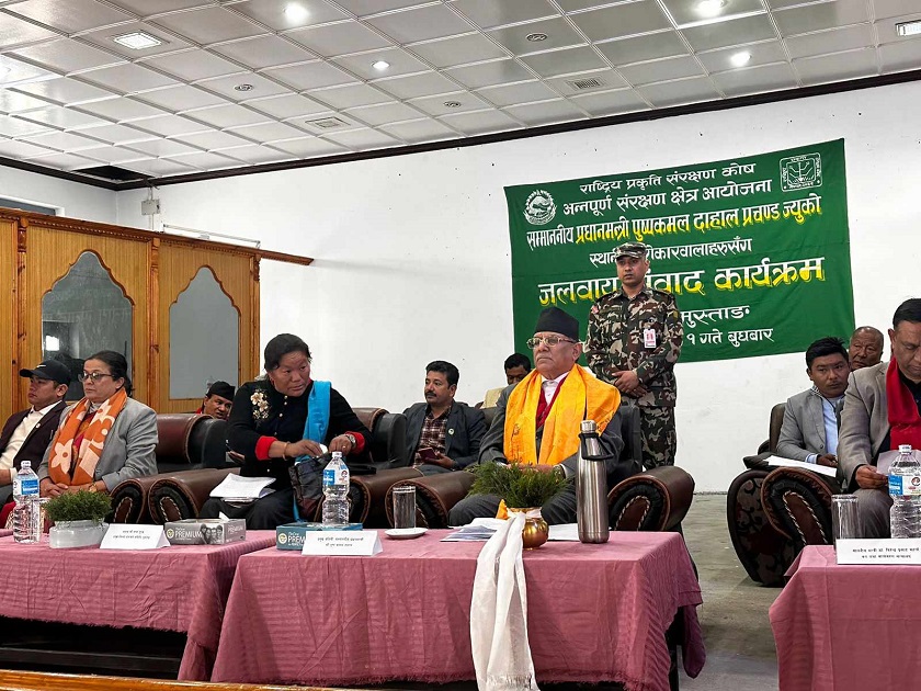 मुस्ताङ पुगेर विश्वलाई प्रधानमन्त्रीकाे सन्देश– हिमालको संरक्षण भएन भने विकसित देशसमेत सुरक्षित रहँदैनन्