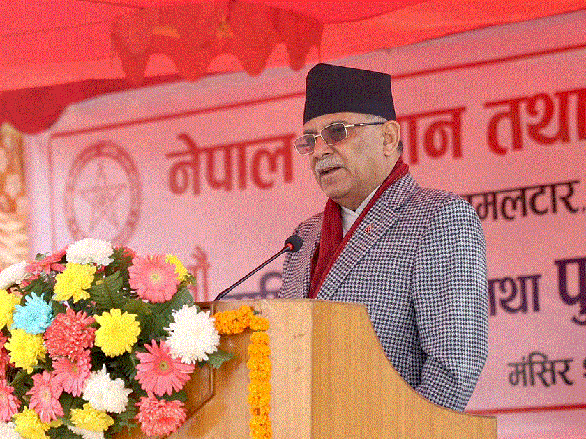 वैज्ञानिक अनुसन्धानमा युवाहरूलाई प्रोत्साहित गर्छौं : प्रधानमन्त्री प्रचण्ड