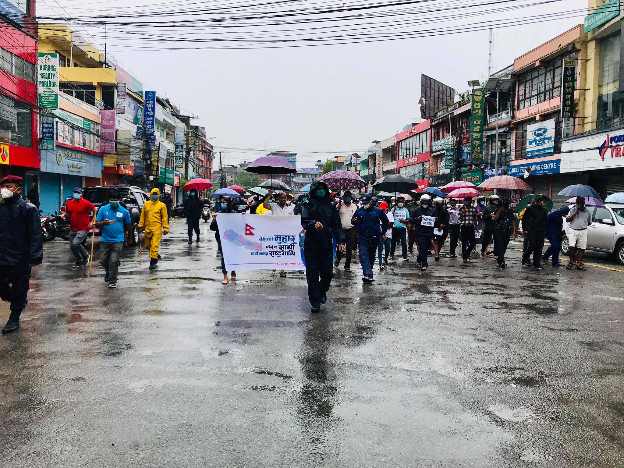 भारतीय दलाल मुर्दाबाद भन्दै पोखरामा प्रधानमन्त्री ओलीको समर्थनमा प्रदर्शन