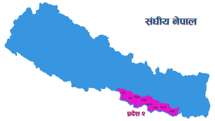 थप ३ विधेयक ल्याउँदै प्रदेश २