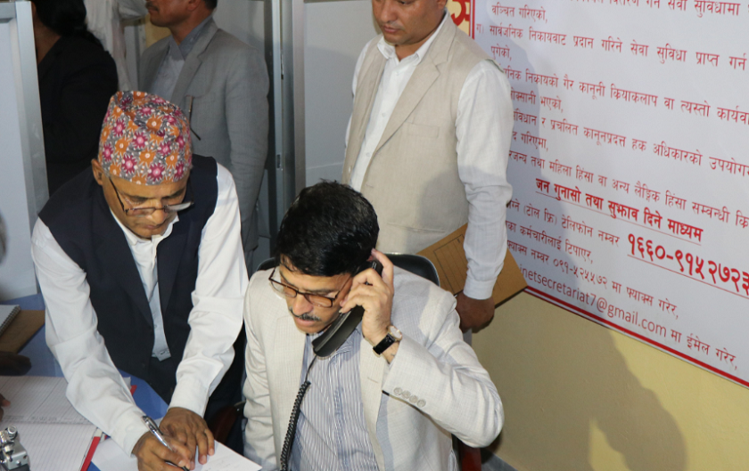 प्रदेश ७ : 'हेलो सिएम' कार्यक्रम शुरु