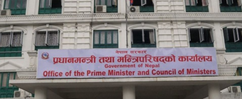 सरकारी माइन्युट र दस्तावेजमा नेपाल संवत् अनिवार्य